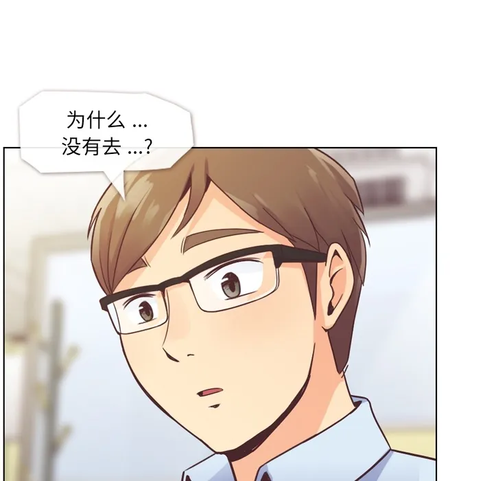 郑主任为何这样 郑主任为何这样：31