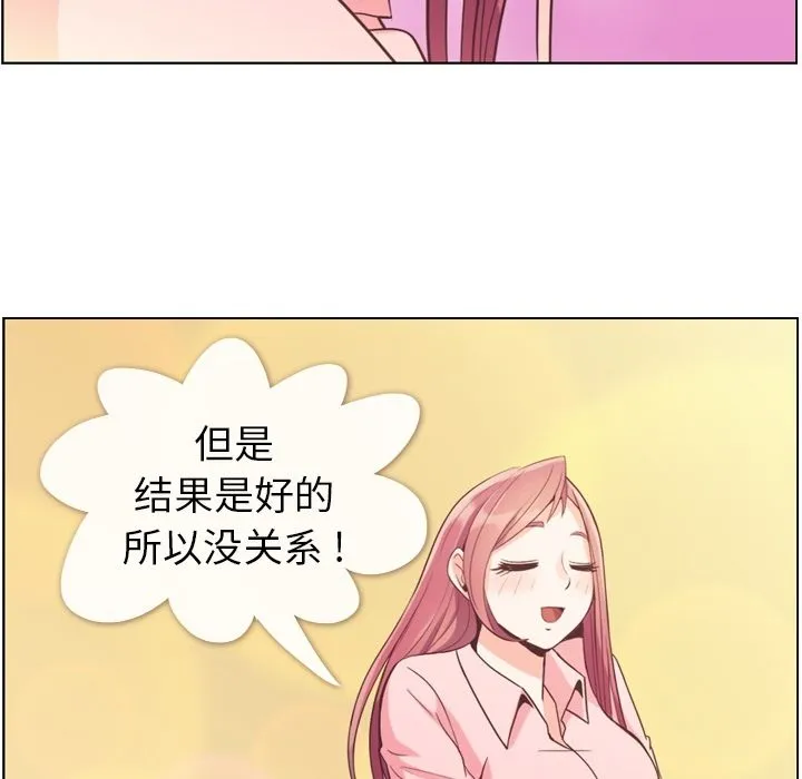 郑主任为何这样 郑主任为何这样：51