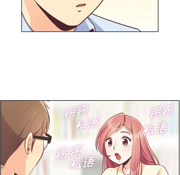 郑主任为何这样 郑主任为何这样：51
