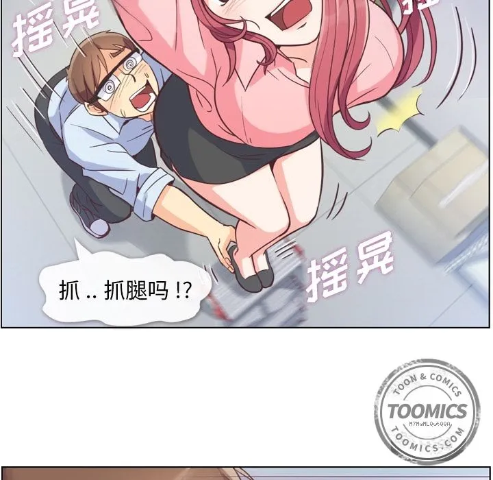 郑主任为何这样 郑主任为何这样：51