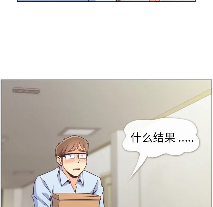 郑主任为何这样 郑主任为何这样：51