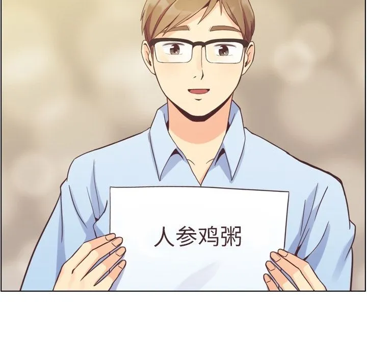 郑主任为何这样 郑主任为何这样：51