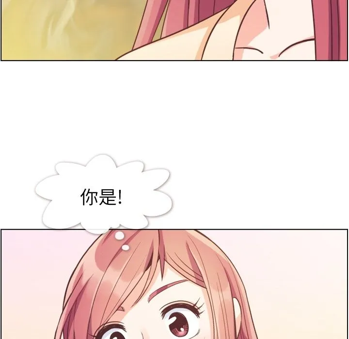 郑主任为何这样 郑主任为何这样：51