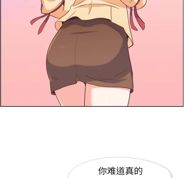 郑主任为何这样 郑主任为何这样：51