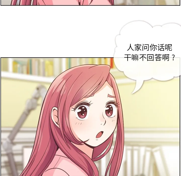 郑主任为何这样 郑主任为何这样：31