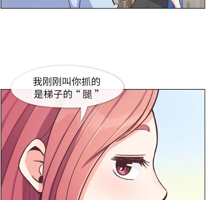 郑主任为何这样 郑主任为何这样：51