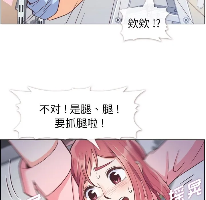 郑主任为何这样 郑主任为何这样：51