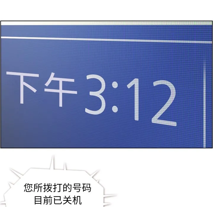 郑主任为何这样 郑主任为何这样：40