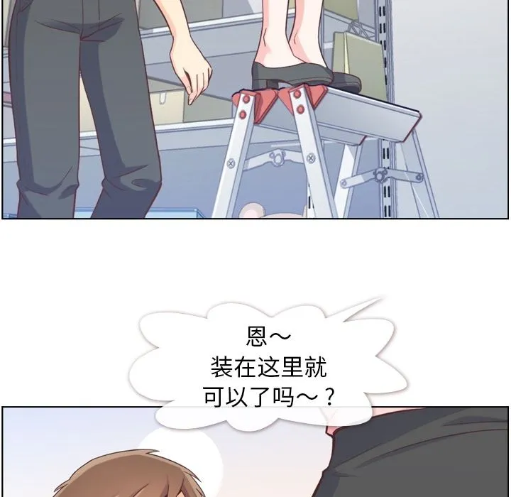 郑主任为何这样 郑主任为何这样：51