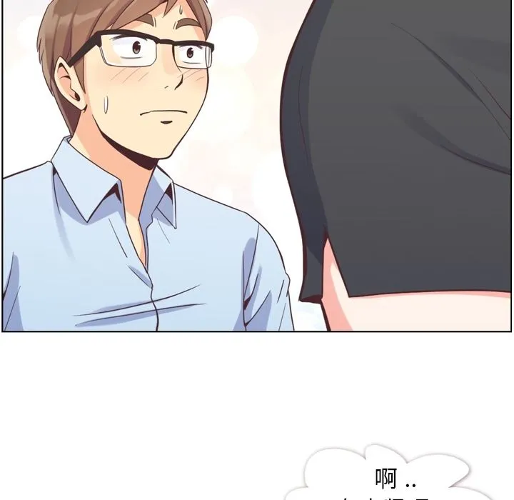 郑主任为何这样 郑主任为何这样：51