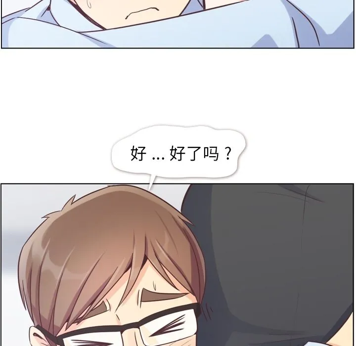 郑主任为何这样 郑主任为何这样：51