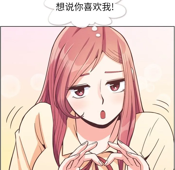 郑主任为何这样 郑主任为何这样：51