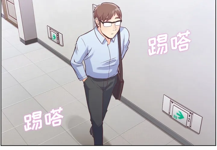 郑主任为何这样 郑主任为何这样：31