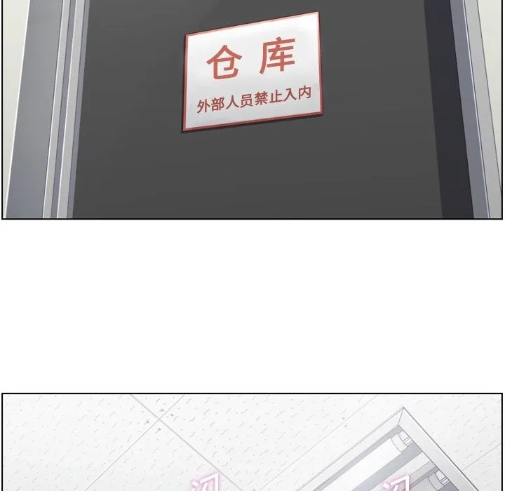 郑主任为何这样 郑主任为何这样：51