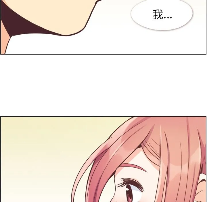 郑主任为何这样 郑主任为何这样：51