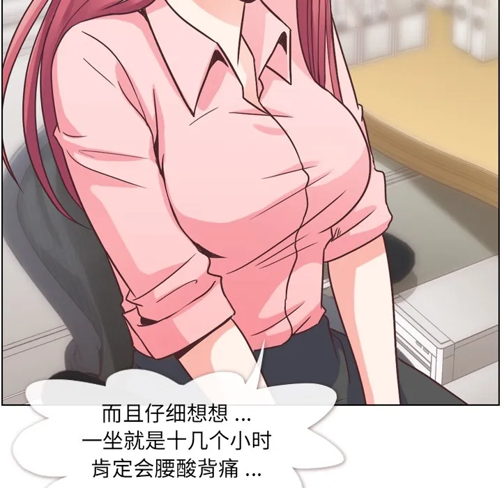 郑主任为何这样 郑主任为何这样：31