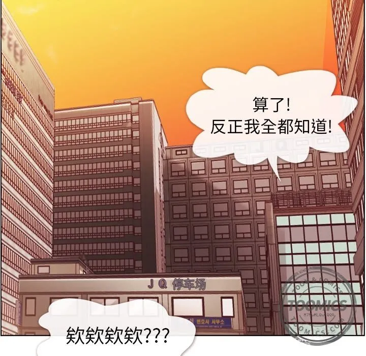 郑主任为何这样 郑主任为何这样：51