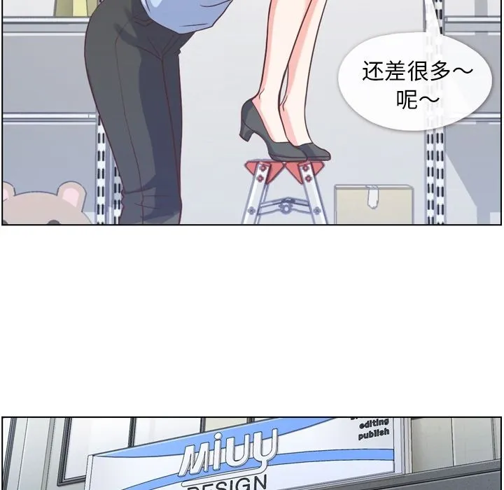 郑主任为何这样 郑主任为何这样：51