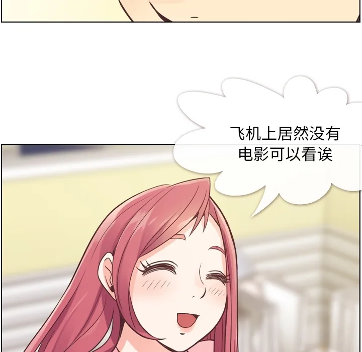郑主任为何这样 郑主任为何这样：31