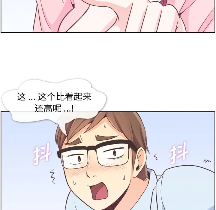 郑主任为何这样 郑主任为何这样：51