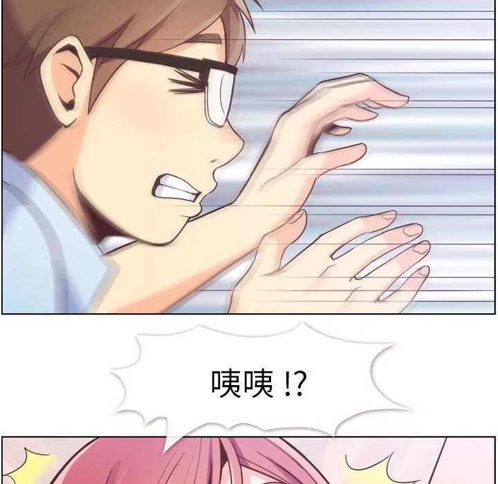 郑主任为何这样 郑主任为何这样：51