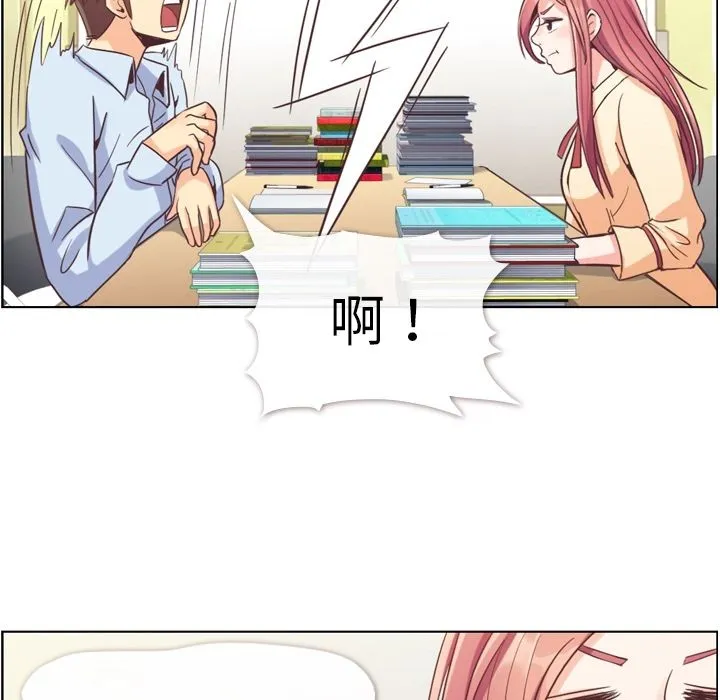 郑主任为何这样 郑主任为何这样：51