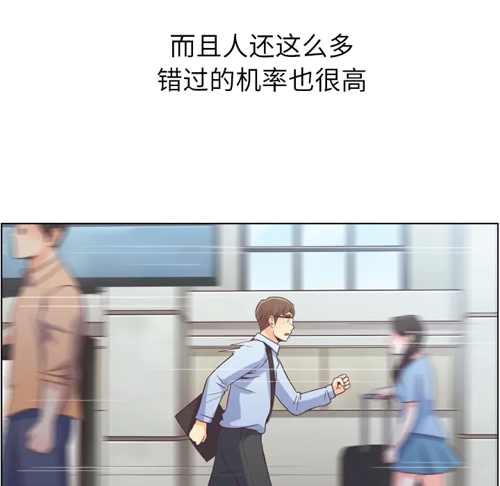 郑主任为何这样 郑主任为何这样：30