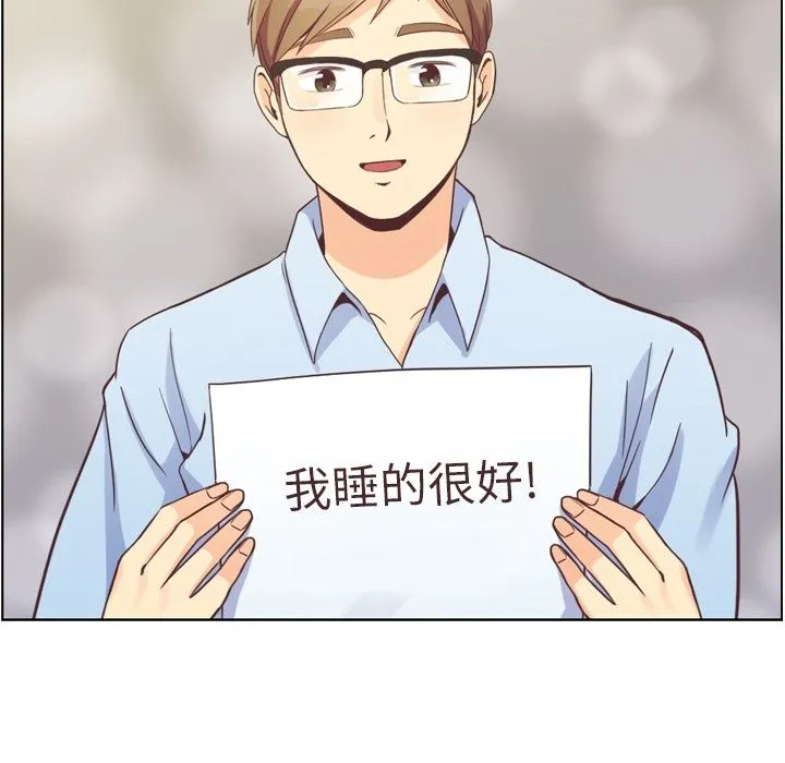 郑主任为何这样 郑主任为何这样：51