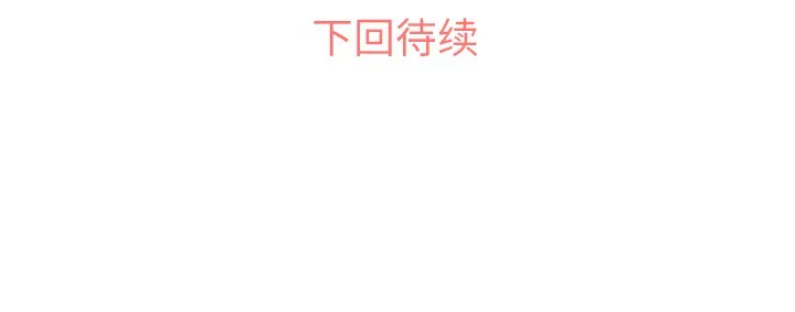 郑主任为何这样 郑主任为何这样：21