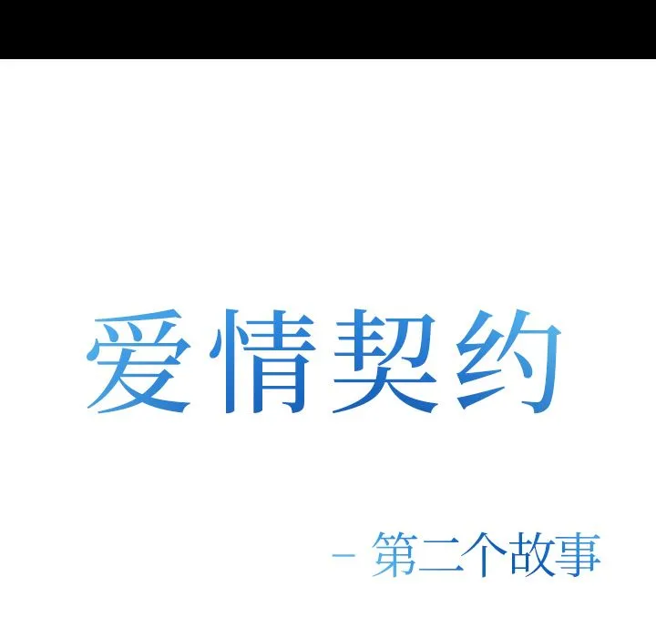 郑主任为何这样 郑主任为何这样：50