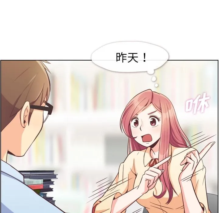 郑主任为何这样 郑主任为何这样：51