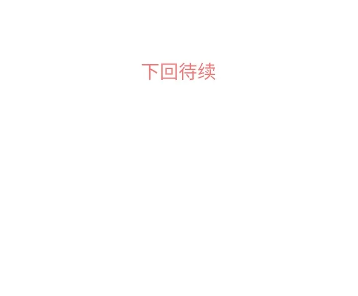 郑主任为何这样 郑主任为何这样：31