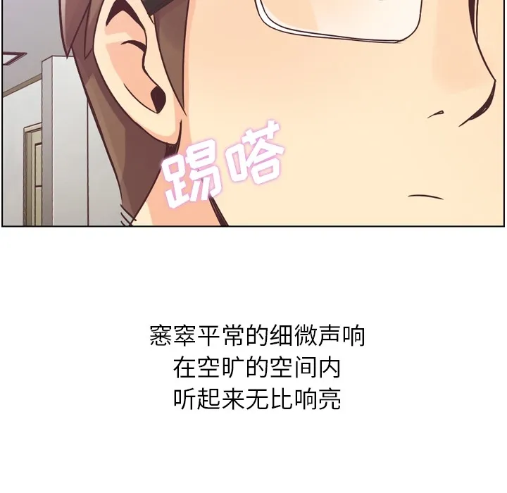 郑主任为何这样 郑主任为何这样：31