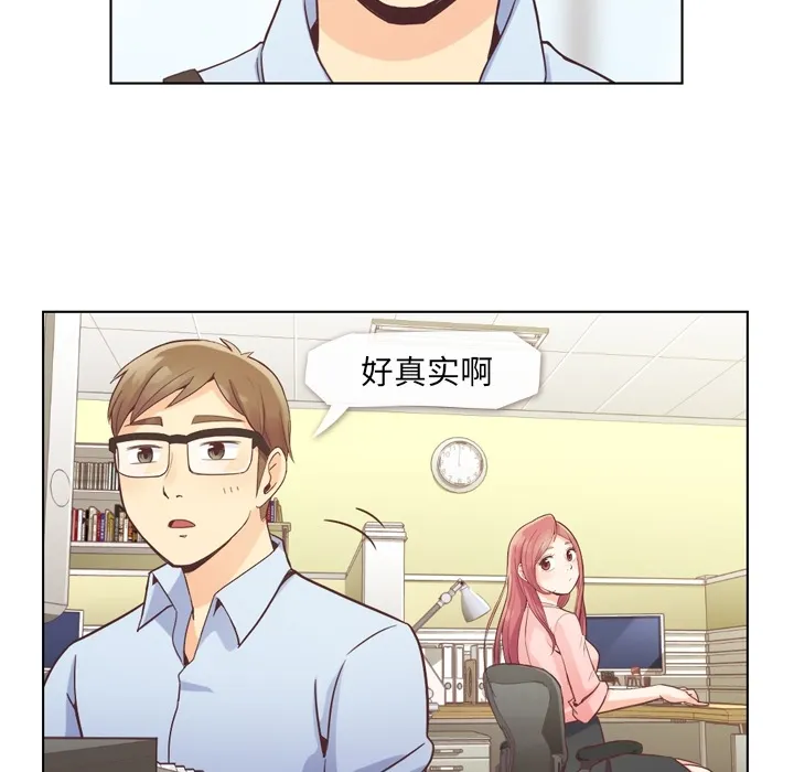 郑主任为何这样 郑主任为何这样：31