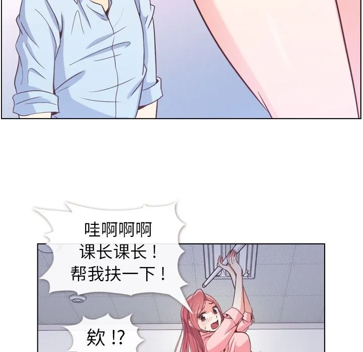 郑主任为何这样 郑主任为何这样：51