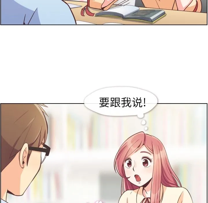 郑主任为何这样 郑主任为何这样：51