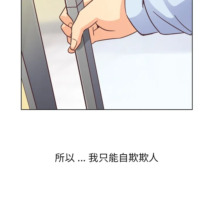 郑主任为何这样 郑主任为何这样：31
