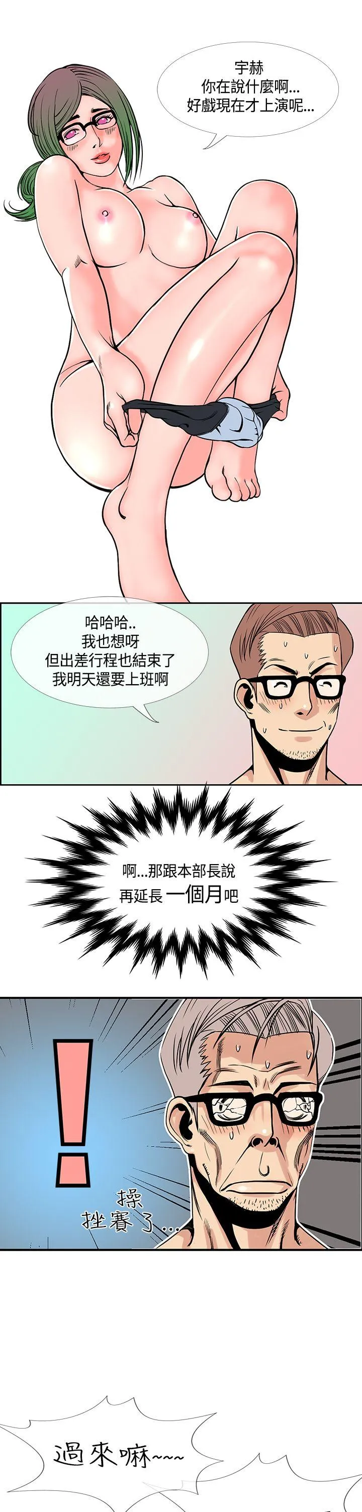 千里寻爱 最终话