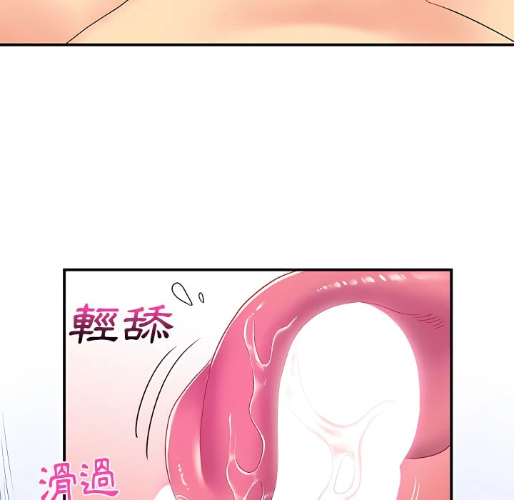 离婚过的她 第4话