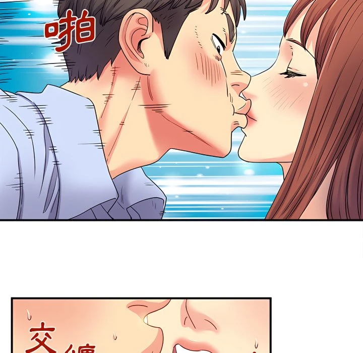 离婚过的她 第3话