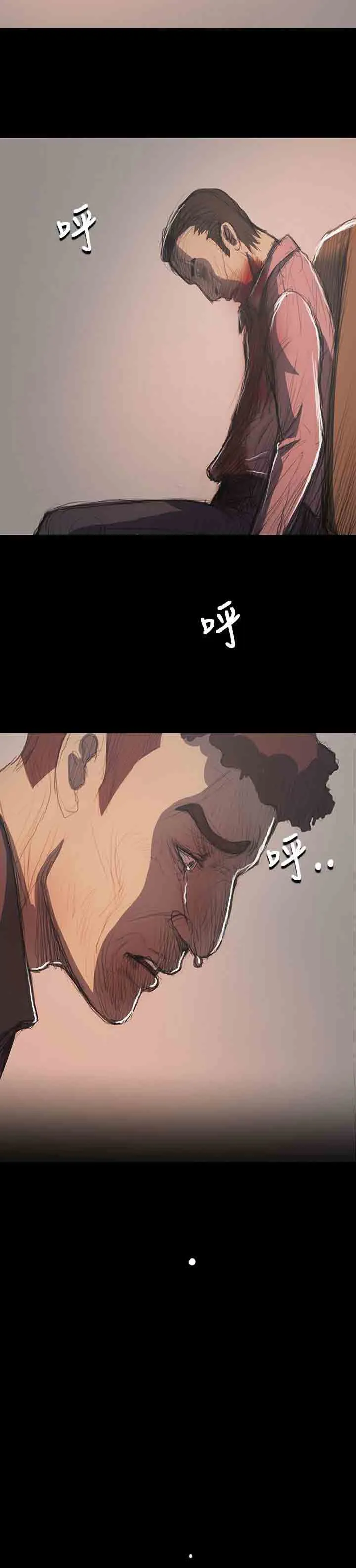 姐姐 姐姐：第65话最终话