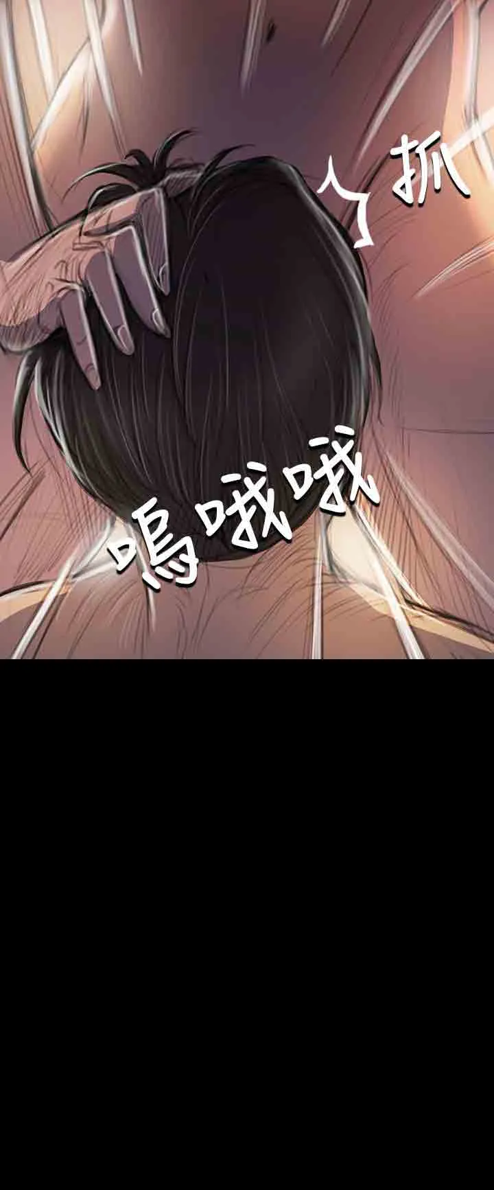 姐姐 姐姐：第44话