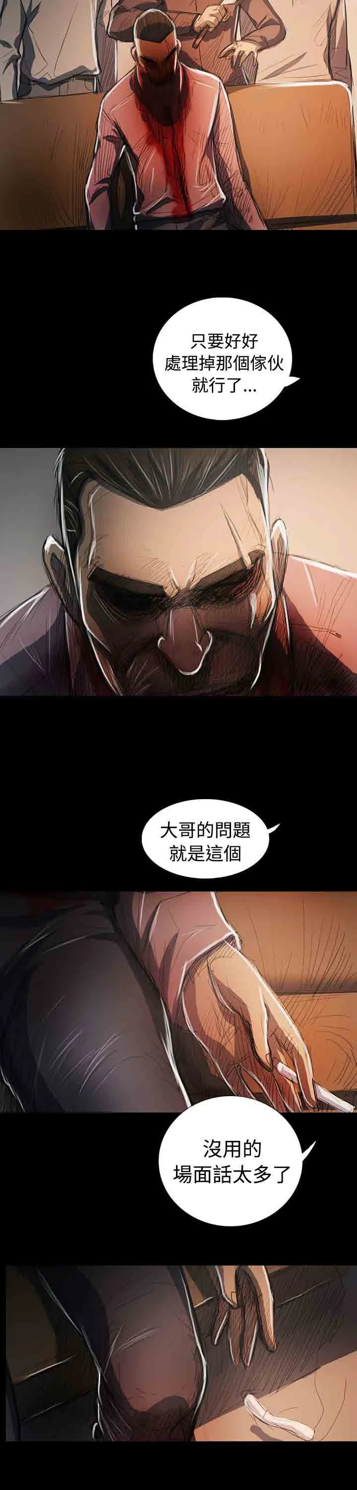 姐姐 姐姐：第65话最终话