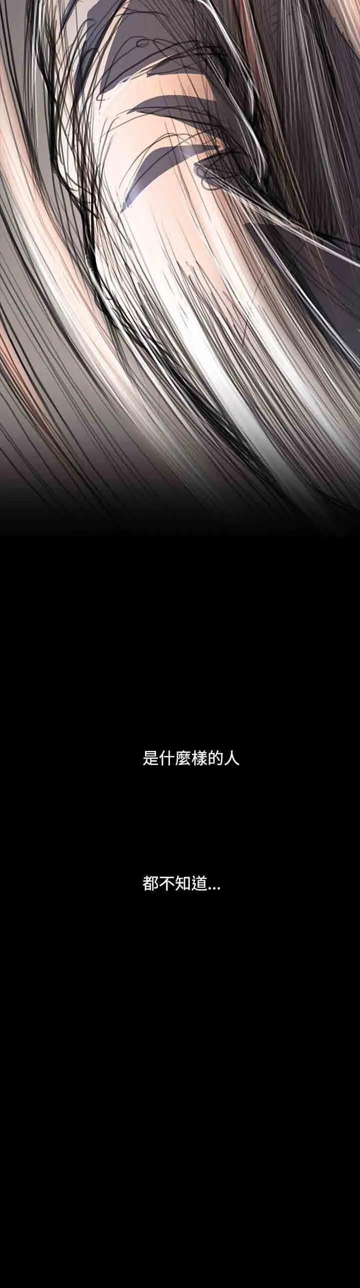 姐姐 姐姐：第38话