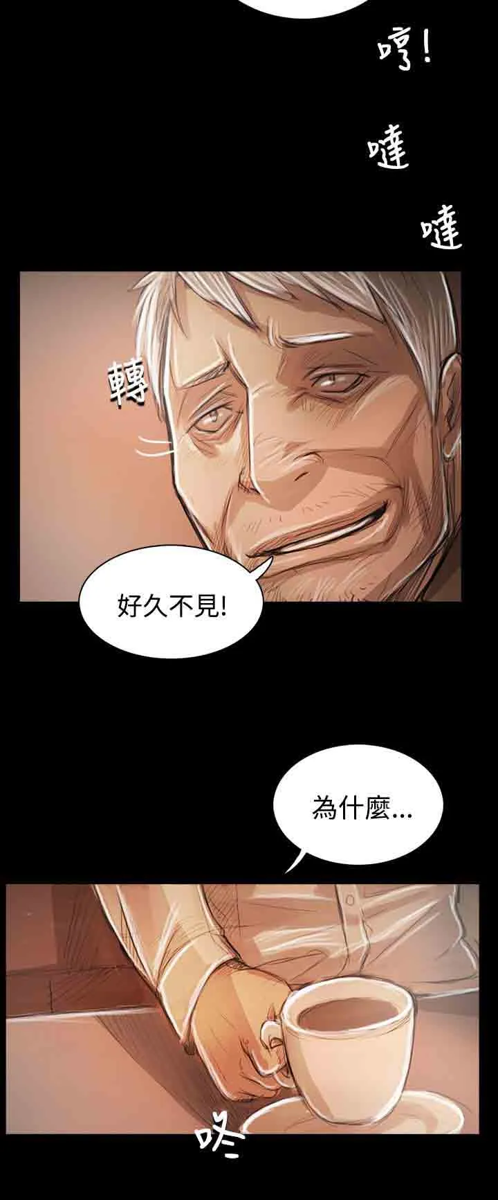 姐姐 姐姐：第36话
