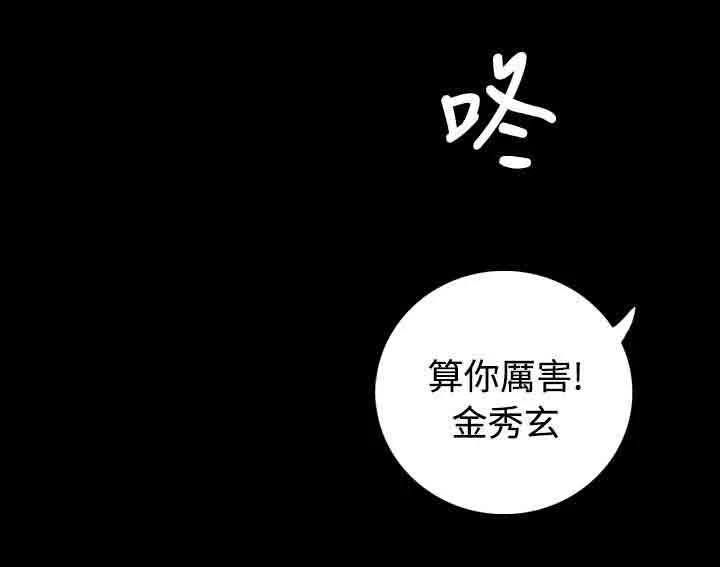 姐姐 姐姐：第65话最终话