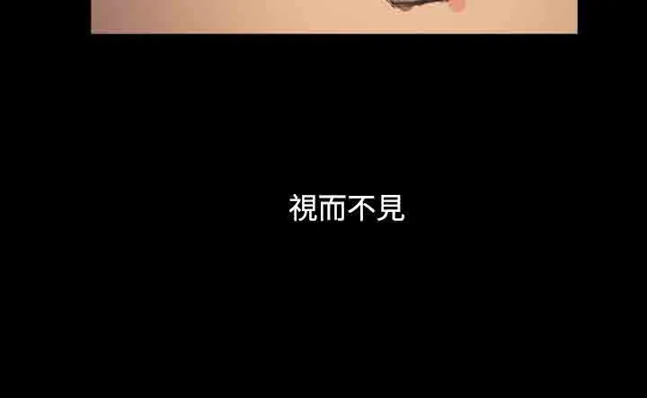 姐姐 姐姐：第36话