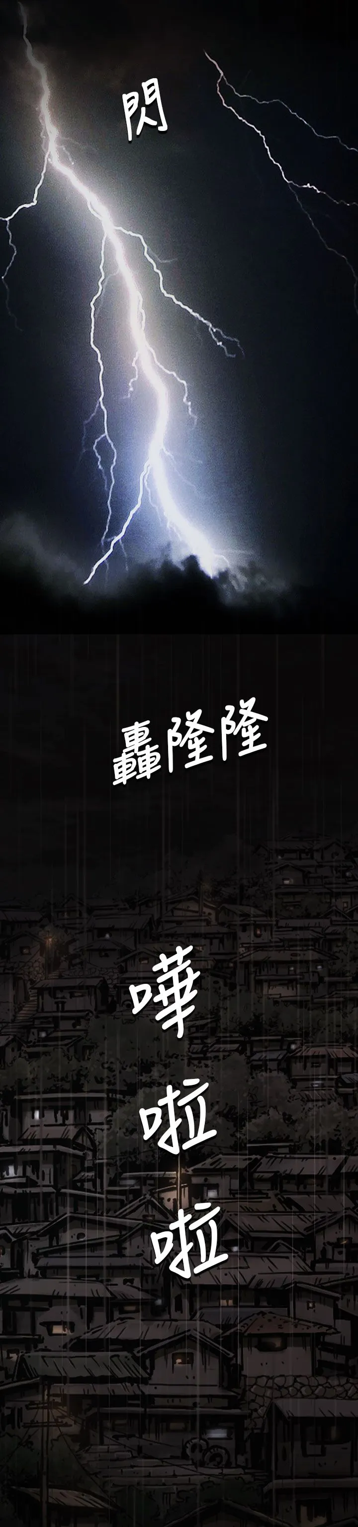 姐姐 姐姐：第11话