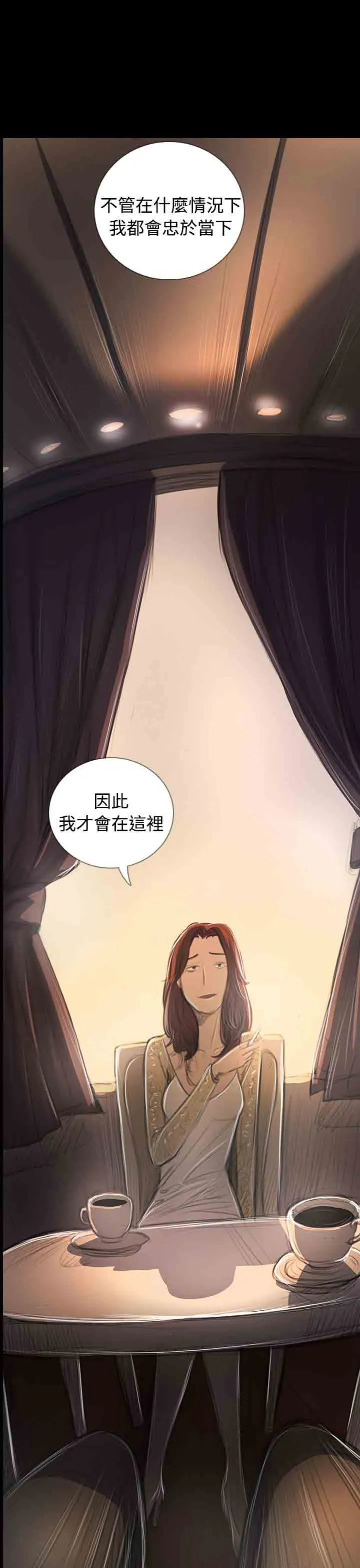 姐姐 姐姐：第65话最终话
