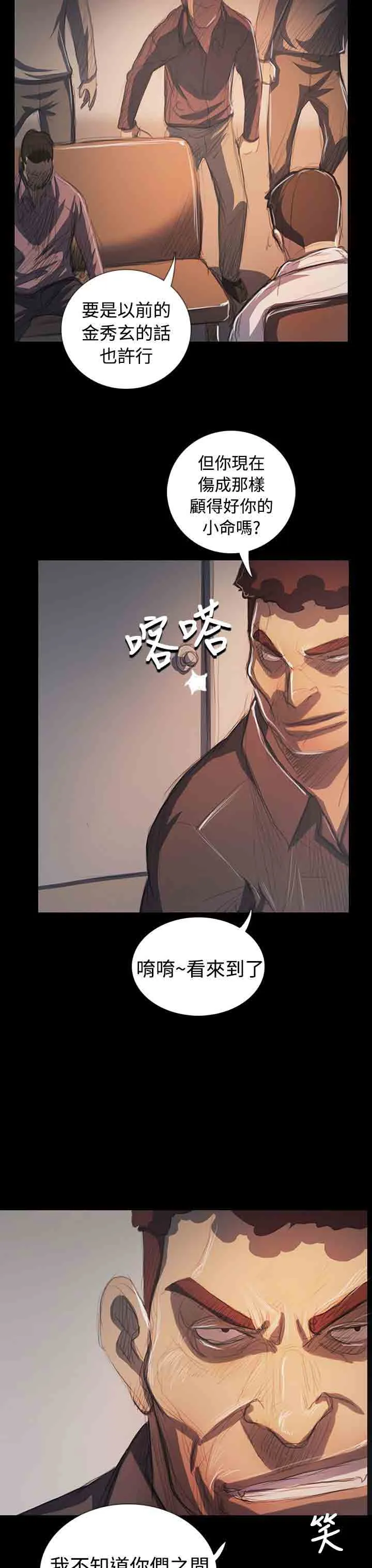 姐姐 姐姐：第65话最终话